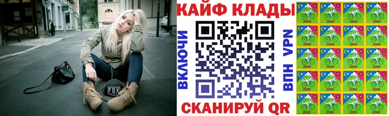 Цена Ковров гидра ссылки Меф ГАШ МАРИХУАНА