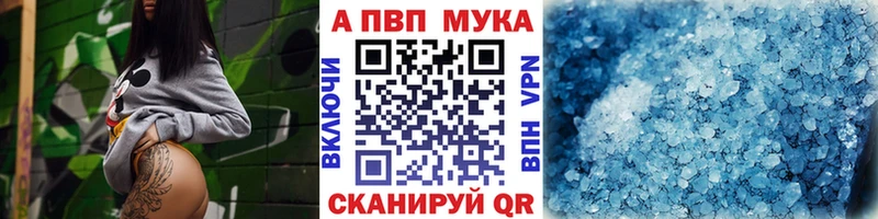 hydra ТОР  Ковров  Alpha-PVP СК КРИС  купить  цена 
