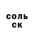Кетамин VHQ Nataly Ohurtsova