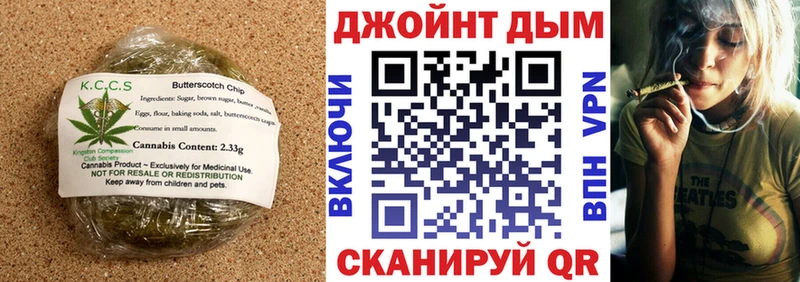 Печенье с ТГК конопля  мега   Ковров 