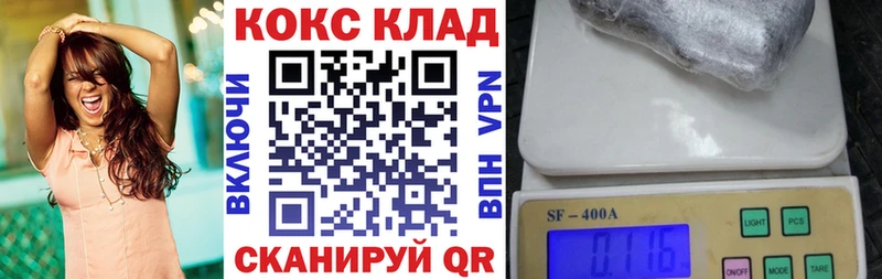 shop наркотические препараты  гидра ТОР  Ковров  Cocaine FishScale 
