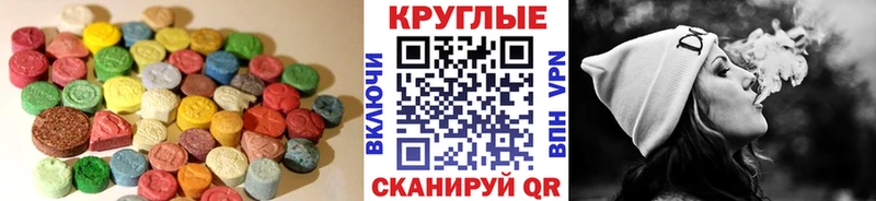 Ecstasy 250 мг  где найти наркотики  Ковров 