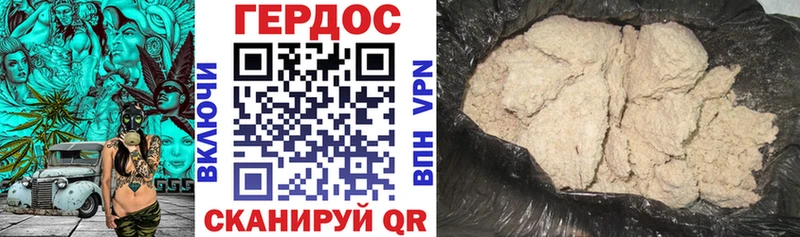 Героин VHQ  Ковров 