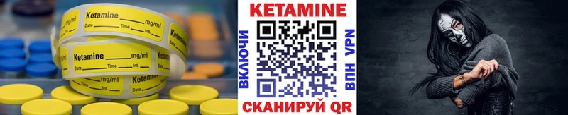 где продают наркотики  KRAKEN ONION  КЕТАМИН ketamine  Ковров 