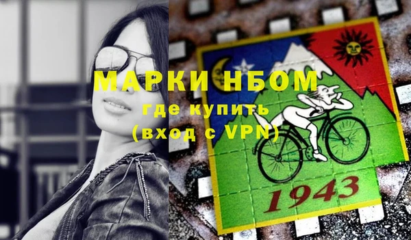мефедрон VHQ Абаза