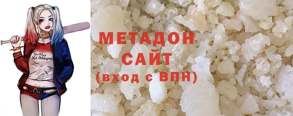 мефедрон VHQ Абаза