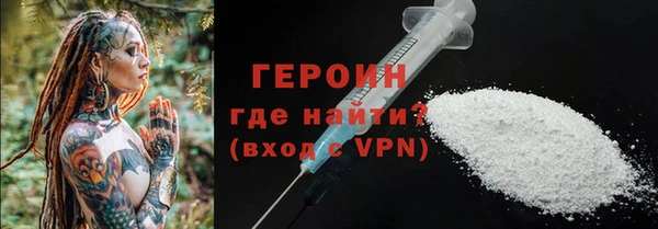 соль ск Абдулино