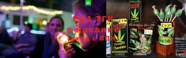 эйфоретик Абинск