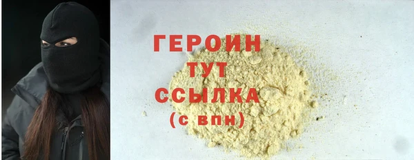 соль ск Абдулино