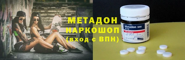 эйфоретик Абинск