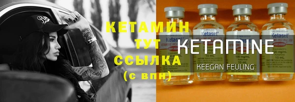 соль ск Абдулино