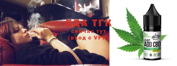 эйфоретик Абинск