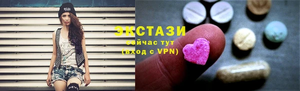 соль ск Абдулино