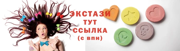 соль ск Абдулино