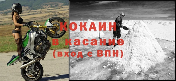 мефедрон VHQ Абаза