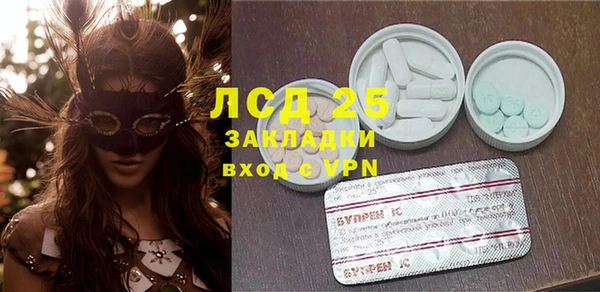 синтетический гашиш Арсеньев