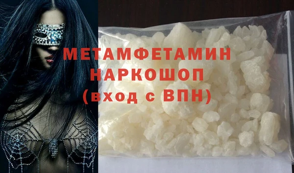мефедрон VHQ Абаза