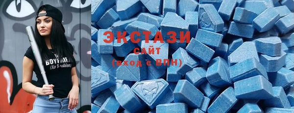 экстази Алексин