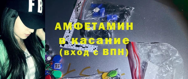трава Алексеевка