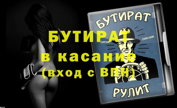 соль ск Абдулино