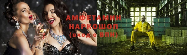 мефедрон VHQ Абаза