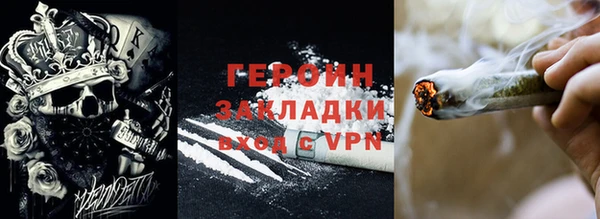 эйфоретик Абинск