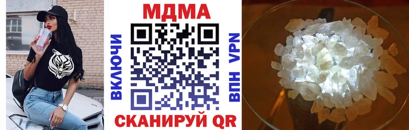 MDMA молли  где можно купить наркотик  Ковров 