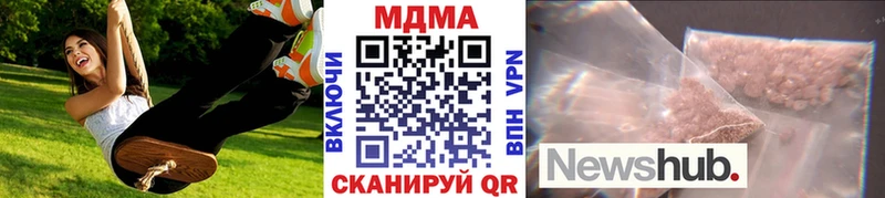 MDMA молли Ковров