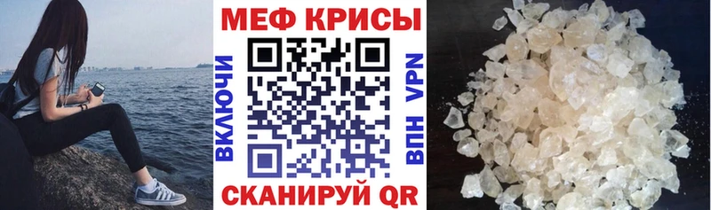 ссылка на мегу ссылки  как найти закладки  Ковров  МЕФ мука 