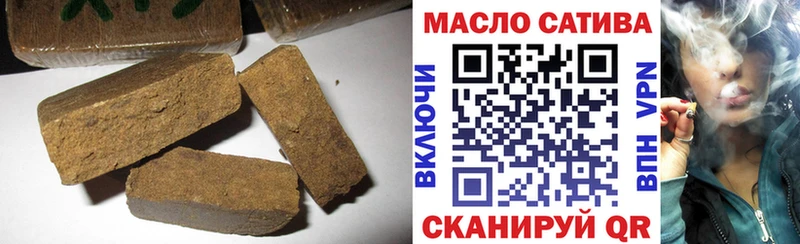 ТГК жижа  Ковров 